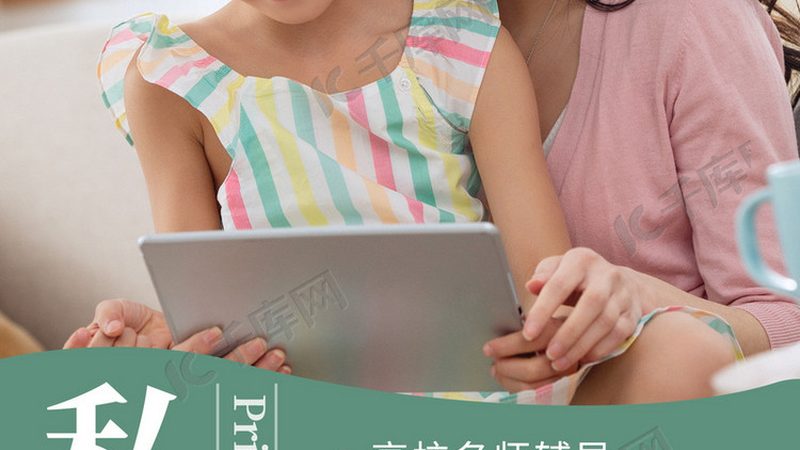 北京少儿编程线上课程排名
