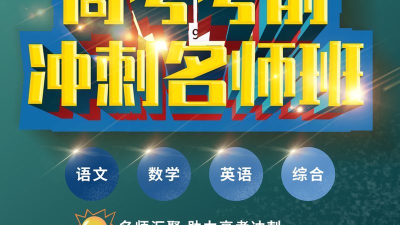 选择一家正规、有资质的培训机构是申领补贴的关键。可以通过以下途径了解培训机构：