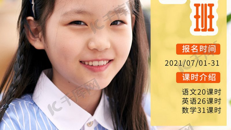 北京网络课程服务流程揭秘：从报名到结业的全方位解析