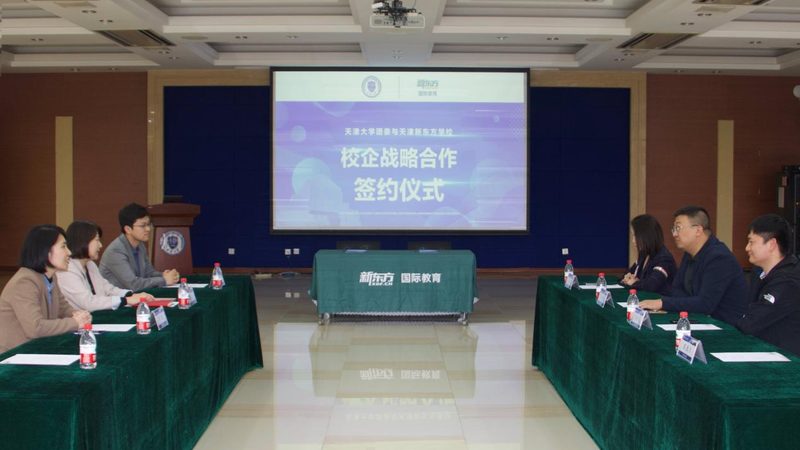 成人高考学历：国家承认，考研路上的坚实基石