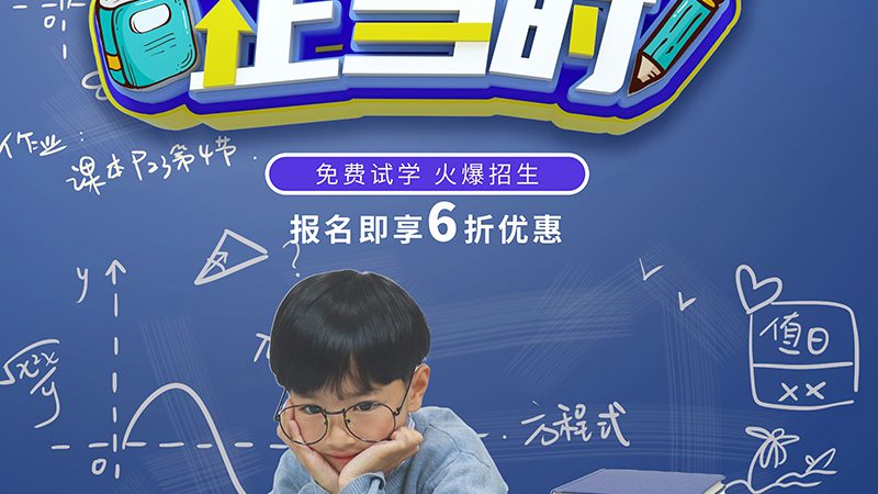 二建机电线上课程，价格背后的考量因素