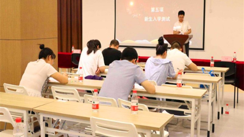 研究生培训协议班：如何选择靠谱的机构**