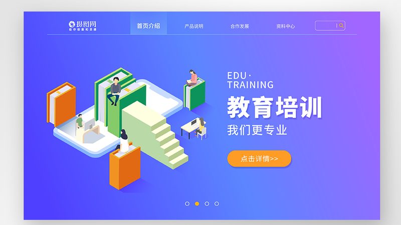 消防工程师网校怎么选