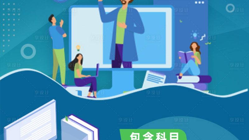 少儿编程培训机构课程大纲