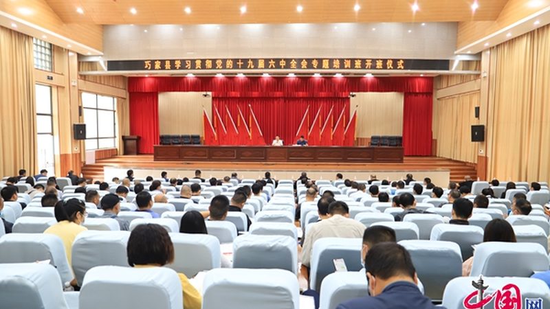 制造业新员工培训方案内容
