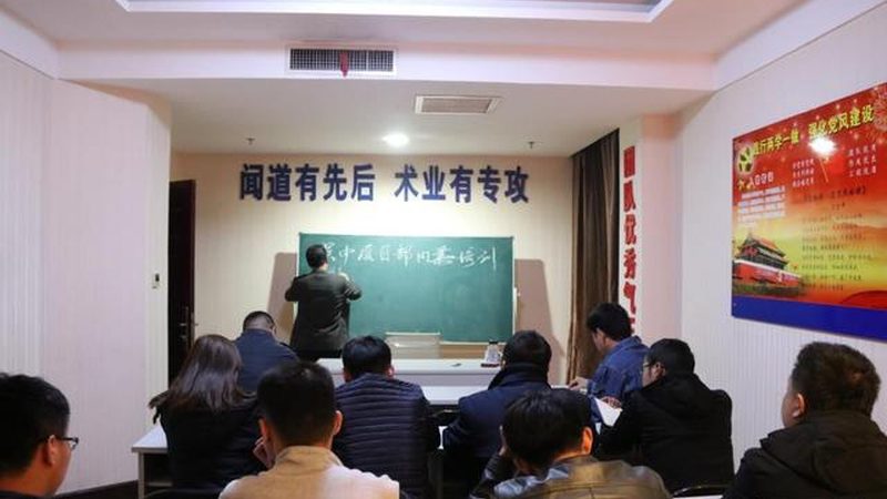 北京成人学历提升机构排名，揭秘如何选择优质课程