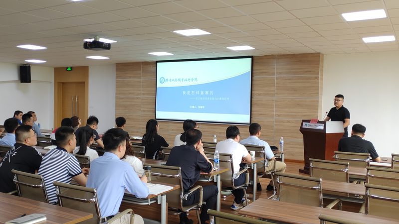 叉车培训教材电子版：如何挑选合适的目录