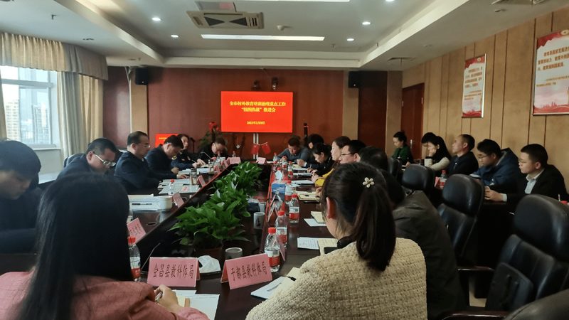 培训机构家校互动系统对比